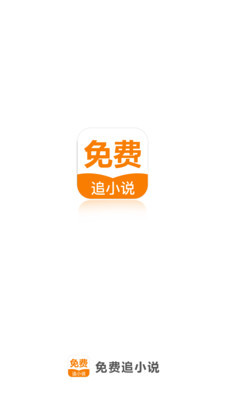 皇冠球网